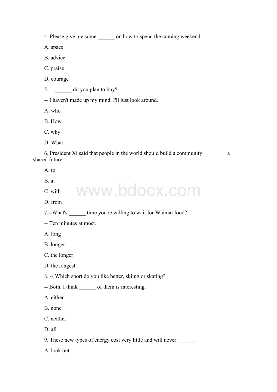 盐城市中考英语试题含答案.docx_第2页