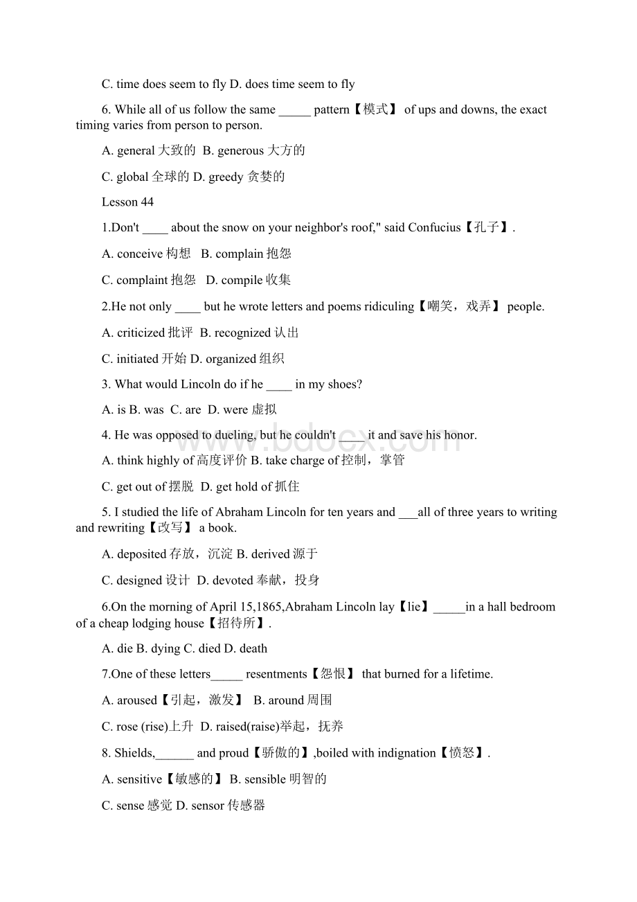 石油人 第五届中石油职称英语网络培训《通用选读》 第4150课练习题.docx_第3页