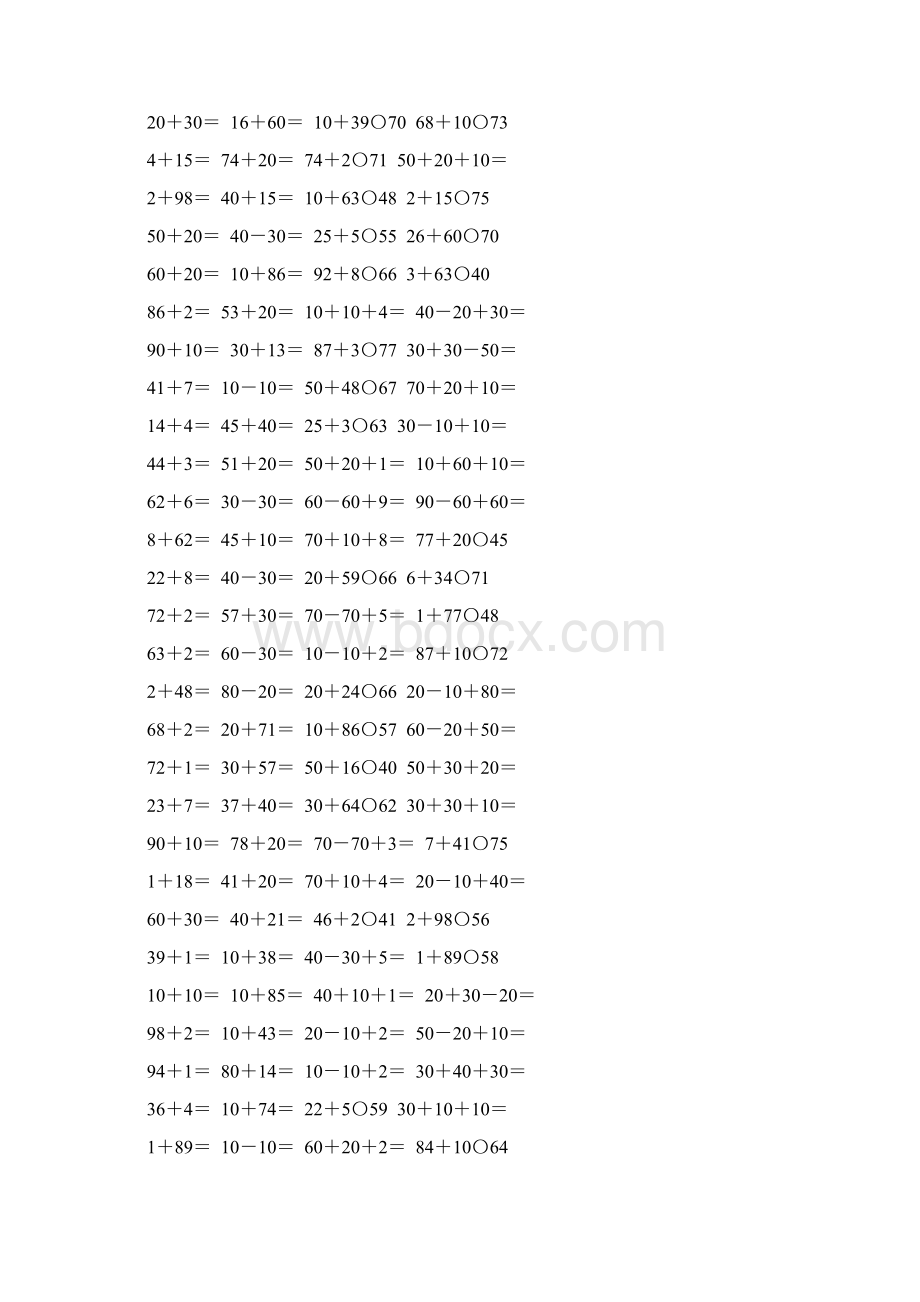 苏教版一年级数学下册第四单元100以内的加法和减法一专项练习题63Word文档格式.docx_第2页