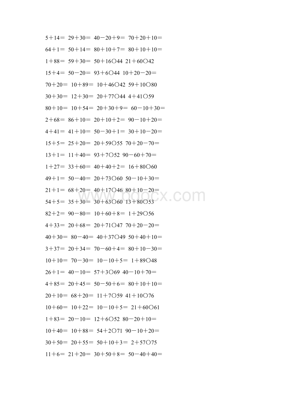 苏教版一年级数学下册第四单元100以内的加法和减法一专项练习题63Word文档格式.docx_第3页