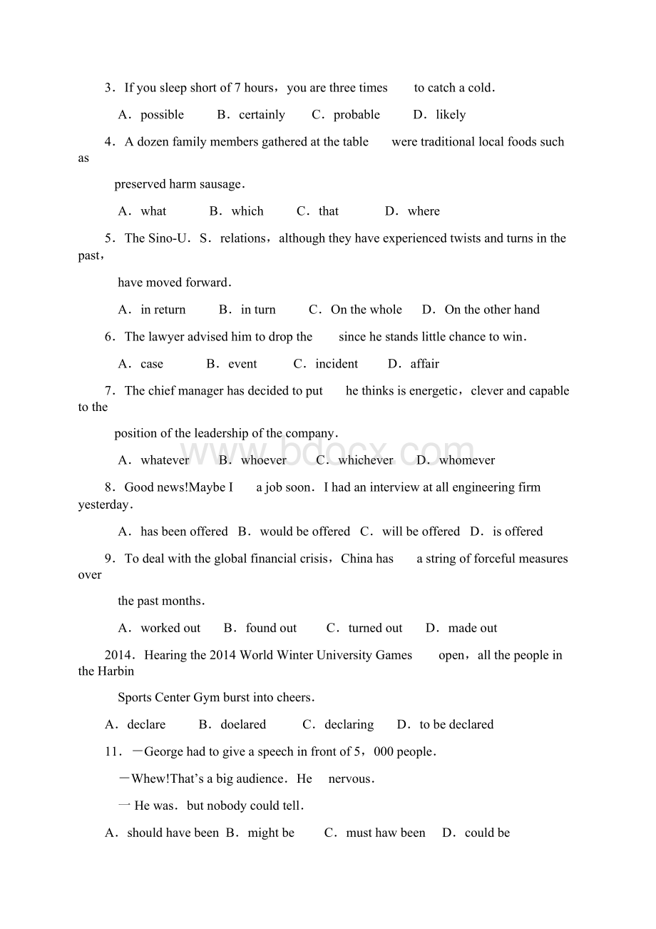 辽宁省沈阳市届高三第二次教学质量监测英语1.docx_第2页