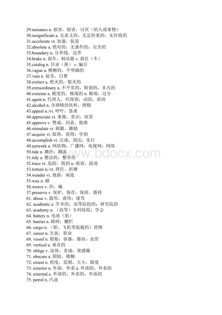 大学英语四级高频词汇大全.docx_第2页