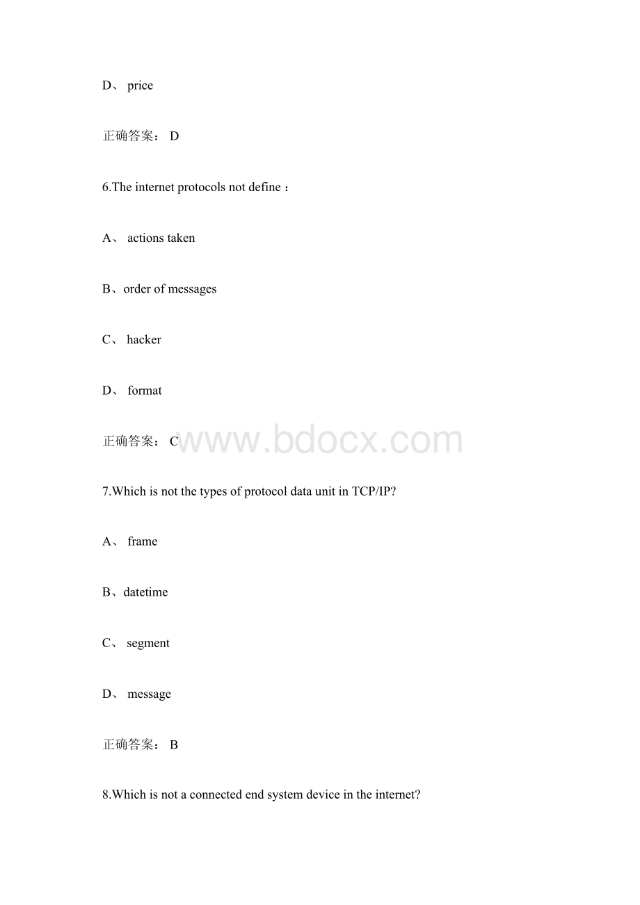 宁波大学计算机网络习题集Word下载.docx_第3页