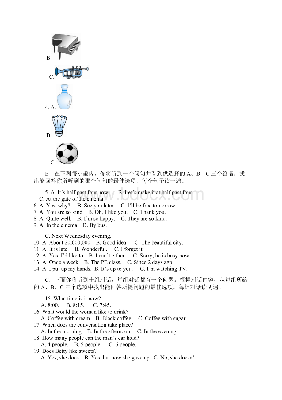 外研版九年级英语下册期中检测题及答案Word下载.docx_第2页