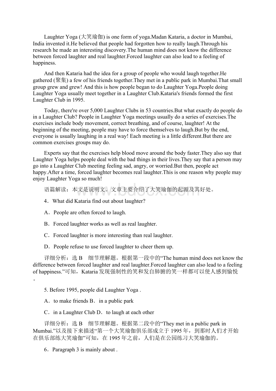 学年同步人教版高中英语必修三培优新方案练习模块综合检测.docx_第3页