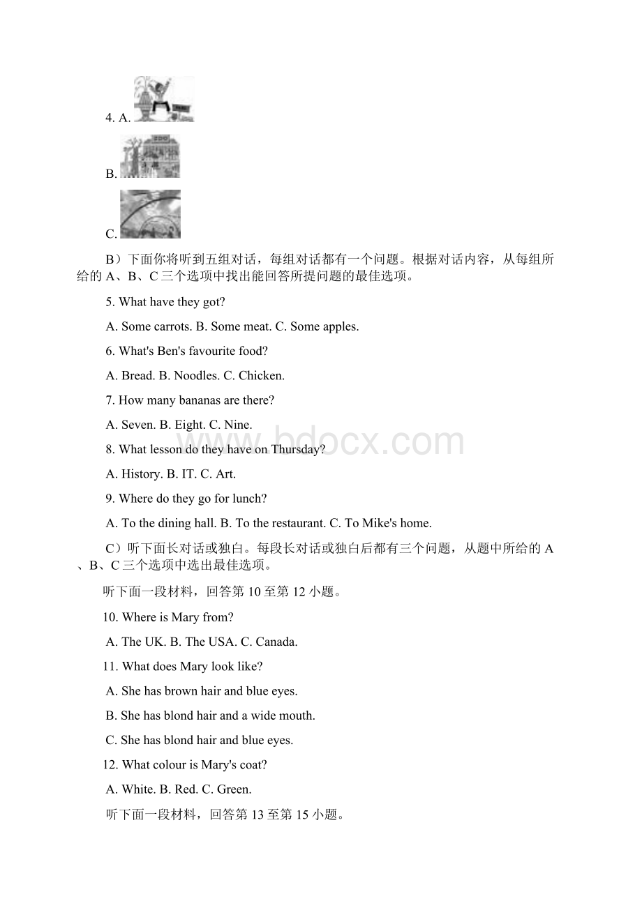 最新外研版学年英语七年级上册Module3单元同步练习及答案精编试题Word文档格式.docx_第2页