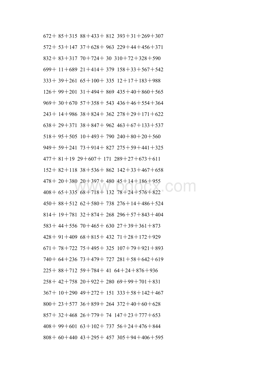 人教版四年级数学下册加法简便计算94.docx_第2页