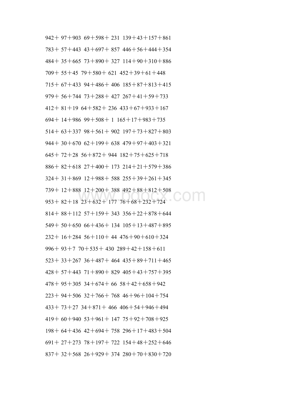 人教版四年级数学下册加法简便计算94Word格式文档下载.docx_第3页