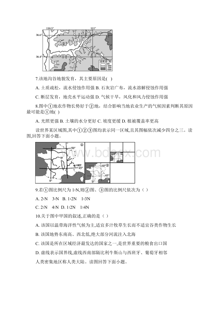 学年安徽省滁州市定远县育才学校高二实验班上学期第一次月考地理试题Word版含答案文档格式.docx_第3页