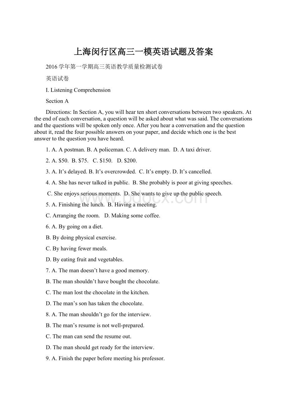 上海闵行区高三一模英语试题及答案Word文档下载推荐.docx_第1页