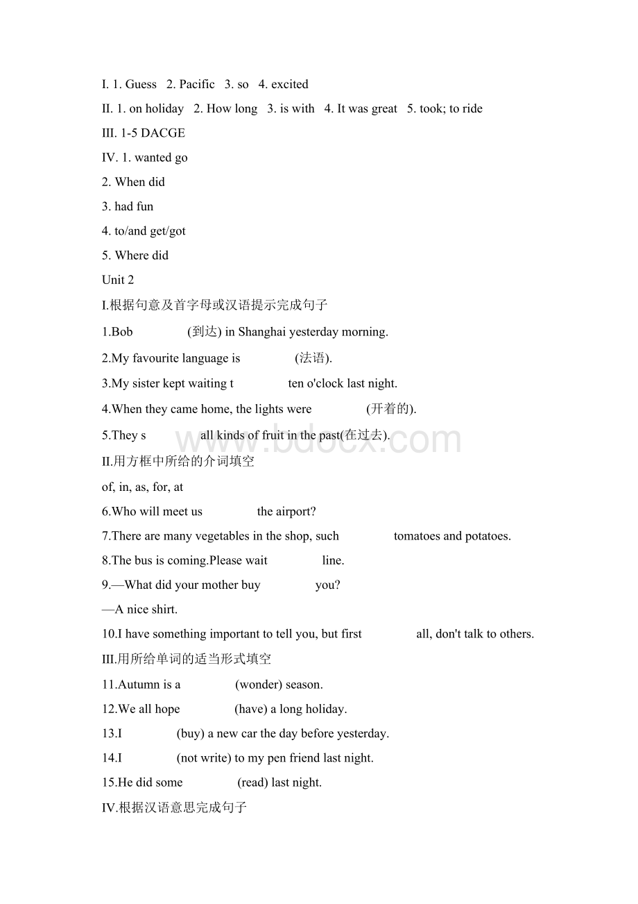 外研版初一英语七年级下册 Module10unit13知识同步检测题含答案Word文档格式.docx_第3页