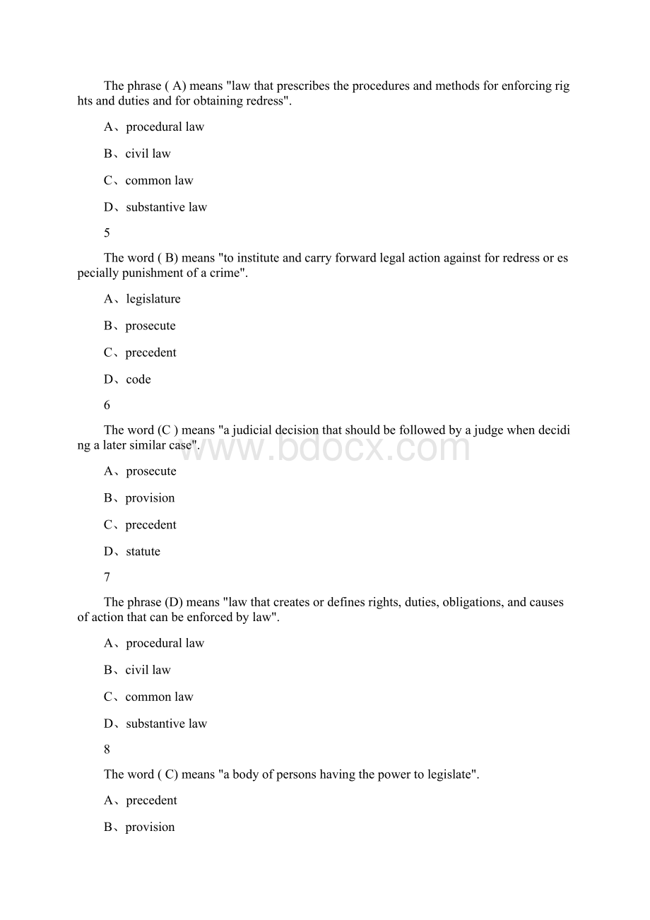 尔雅私法英语表达满分答案.docx_第2页