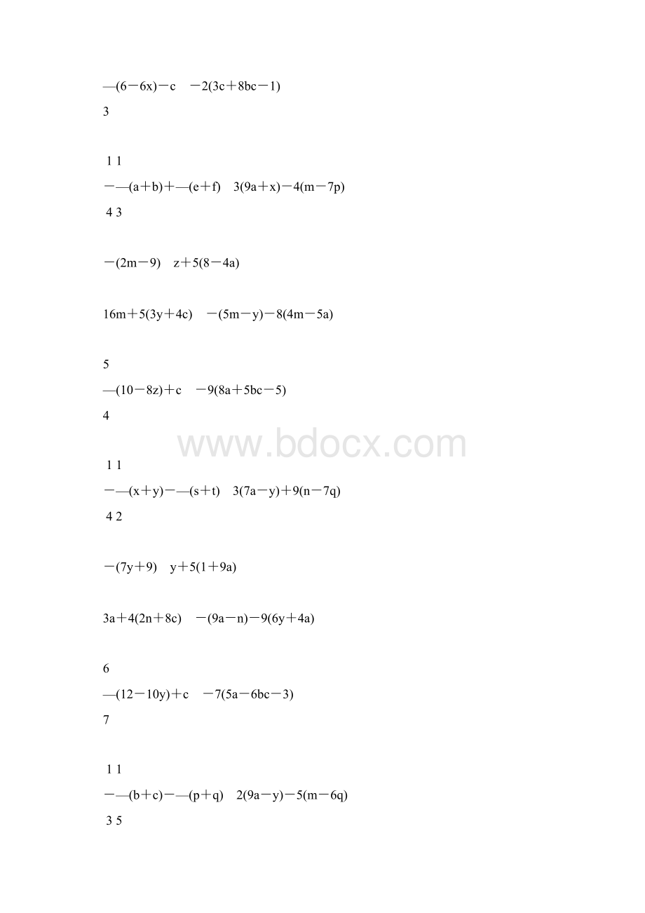 初一数学上册合并同类项及去括号专项练习题63.docx_第3页