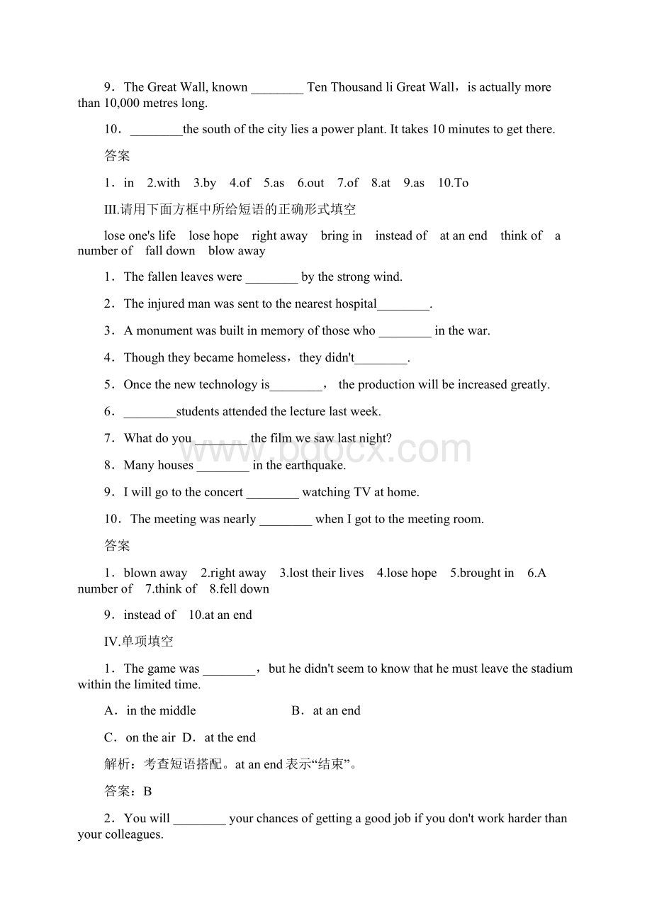 最新学年新人教版高一英语必修一单元小测Unit4.docx_第2页