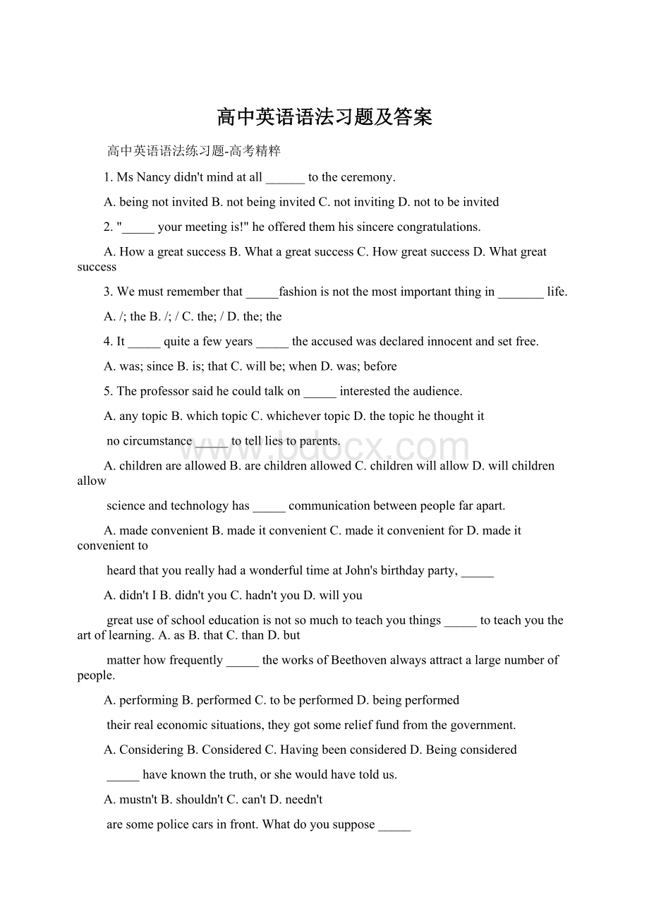 高中英语语法习题及答案Word格式文档下载.docx_第1页