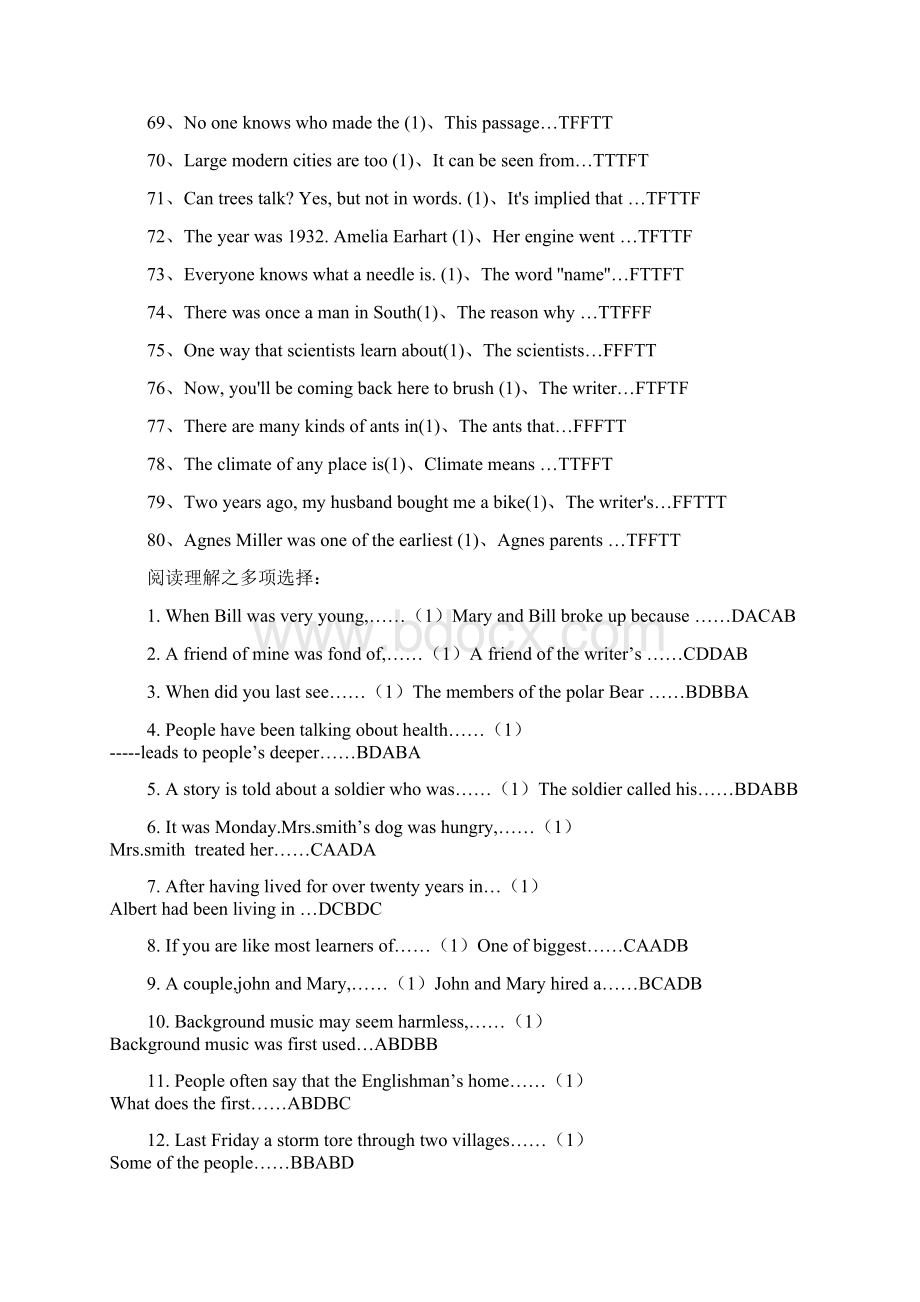 大学英语B阅读理解Word文档下载推荐.docx_第3页