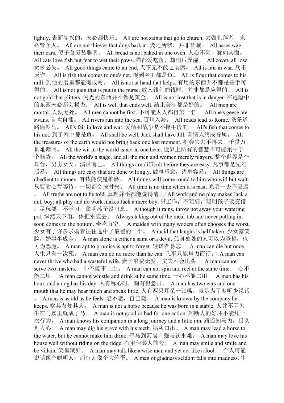 字母A开头的雅思写作常用英语谚语②.docx_第2页