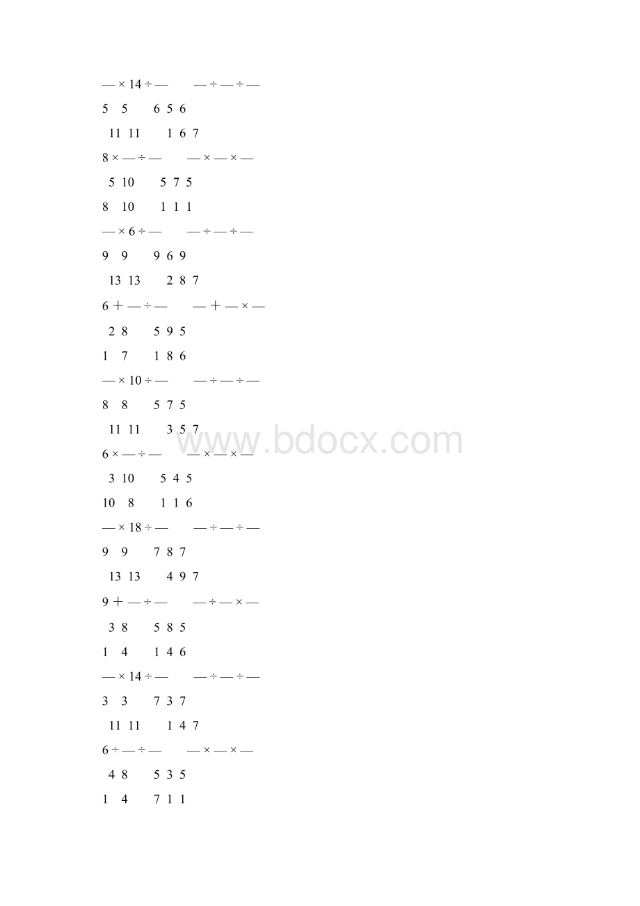 人教版小学六年级数学上册分数乘法练习题 8.docx_第3页