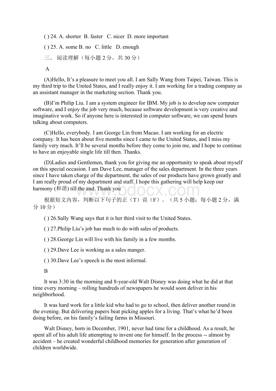 云南省师范大学五华区实验中学学年高一上学期期中考试 英语试题精校版.docx_第3页