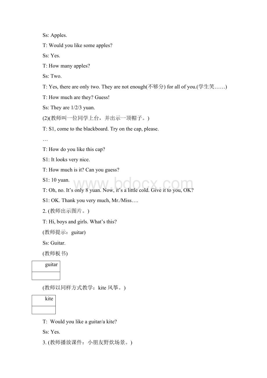 英语教学案例七上Uni4 Topic2.docx_第2页