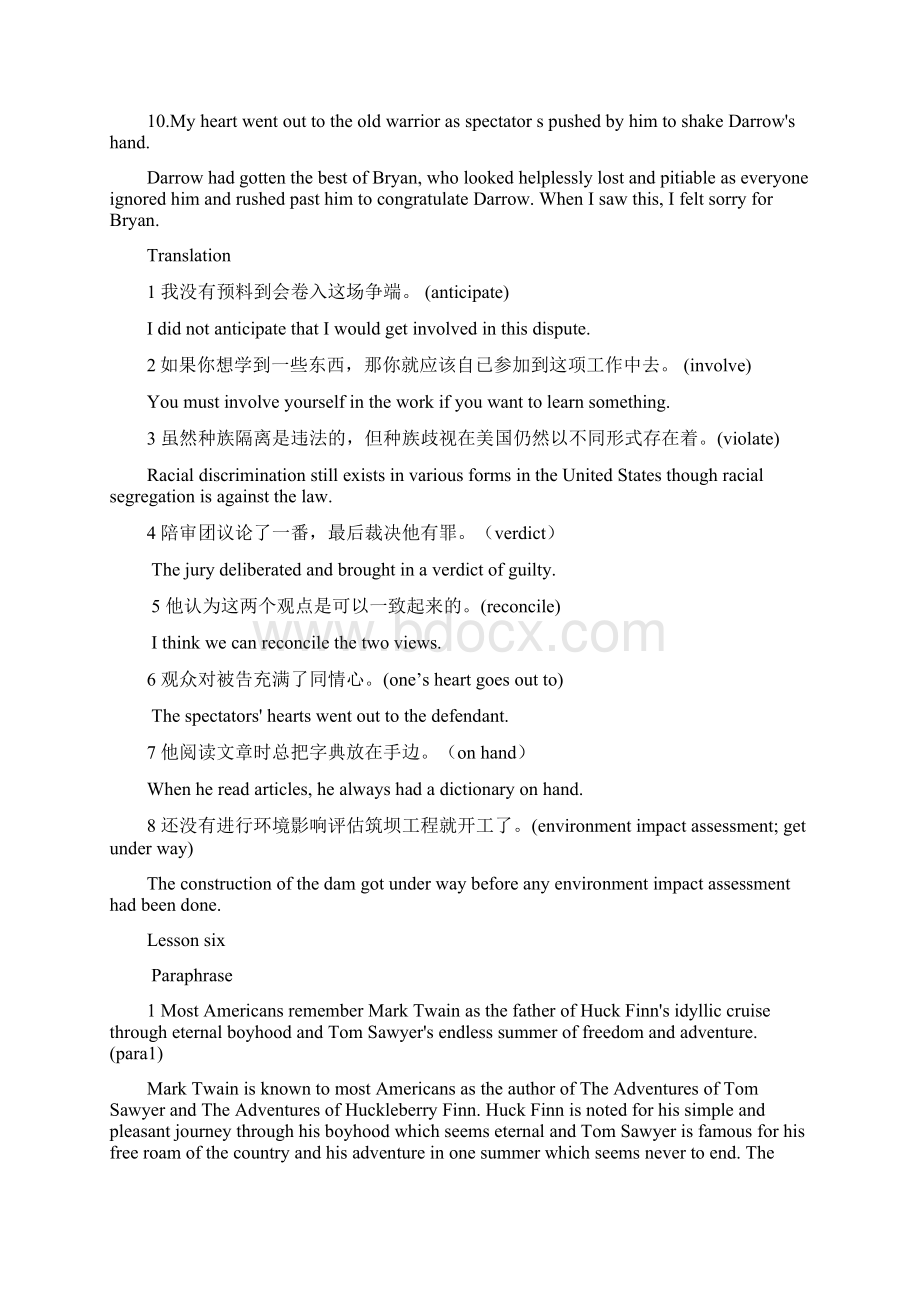 高级英语期末paraphrase及翻译.docx_第2页