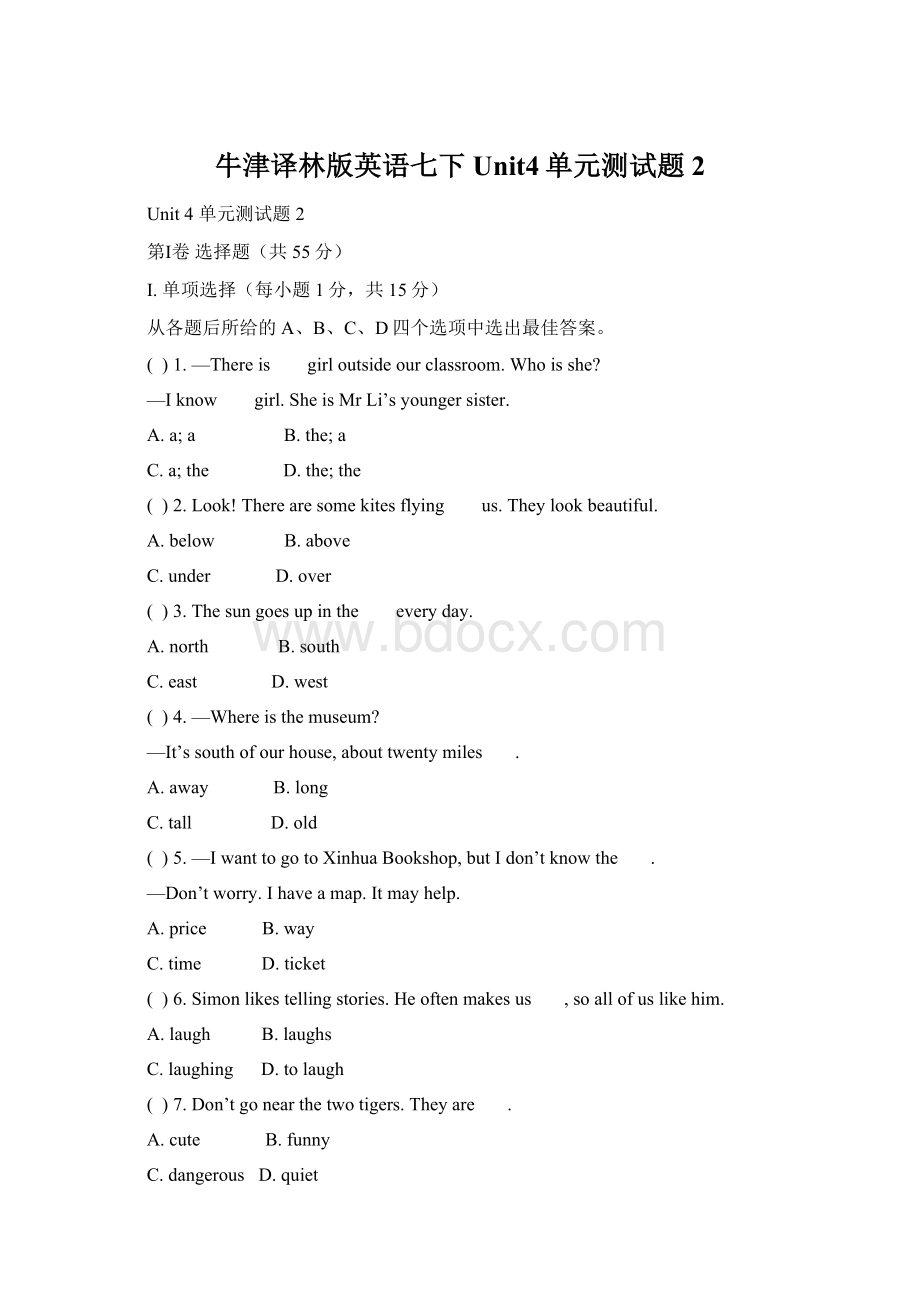 牛津译林版英语七下Unit4单元测试题2Word文件下载.docx