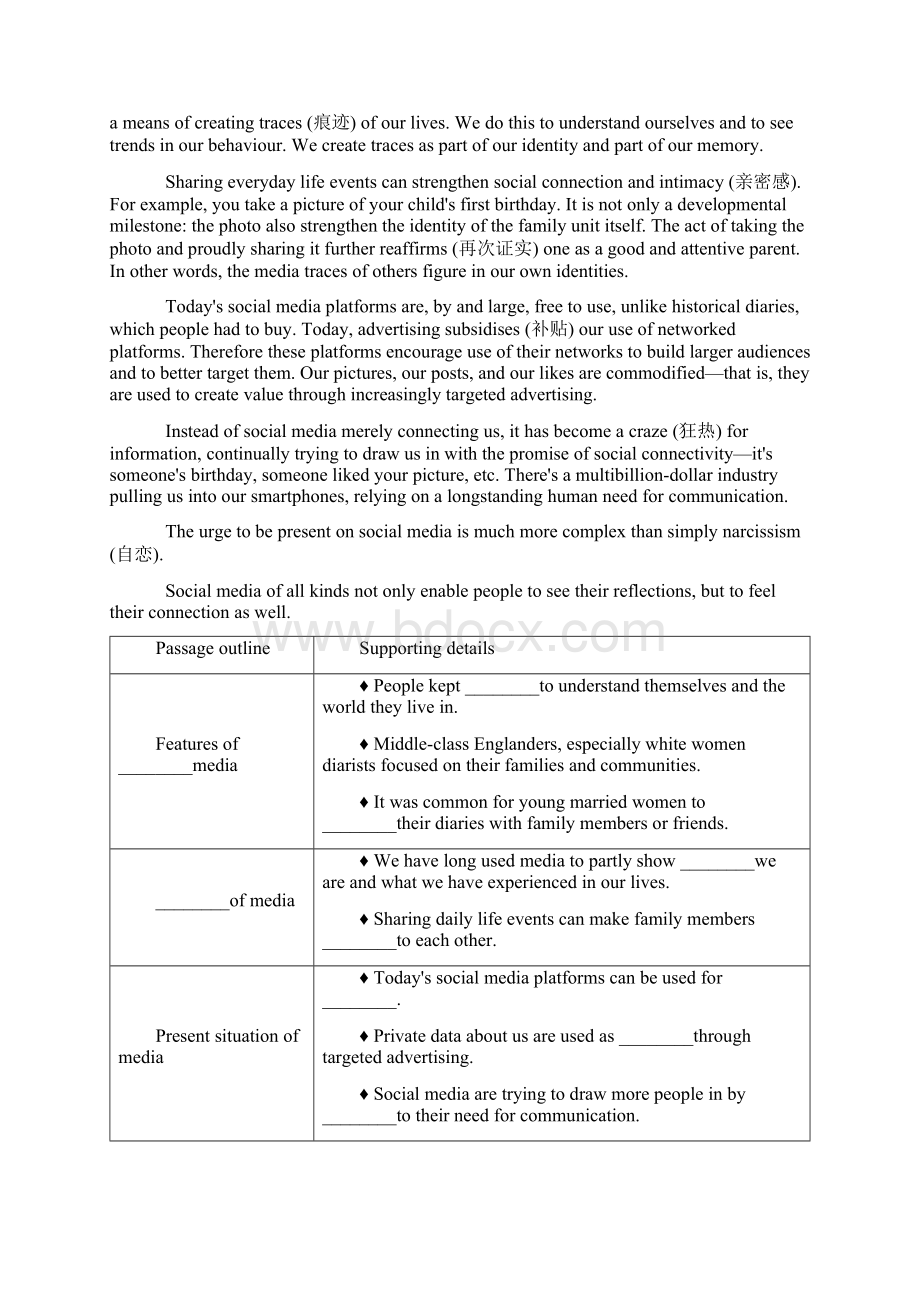 福建省龙海市第二中学任务型阅读试题及答案doc.docx_第3页
