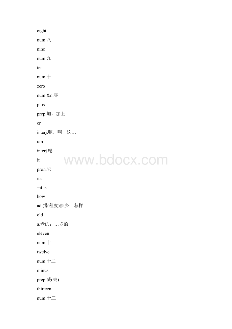 初中英语单词 新人教版初中第一册上Word格式.docx_第3页