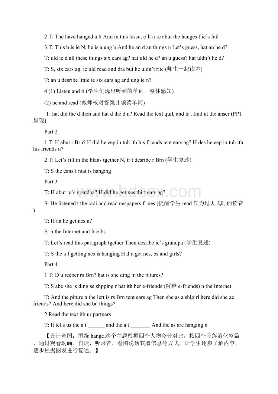 六年级英语上册Unit4教案新版苏教版.docx_第3页