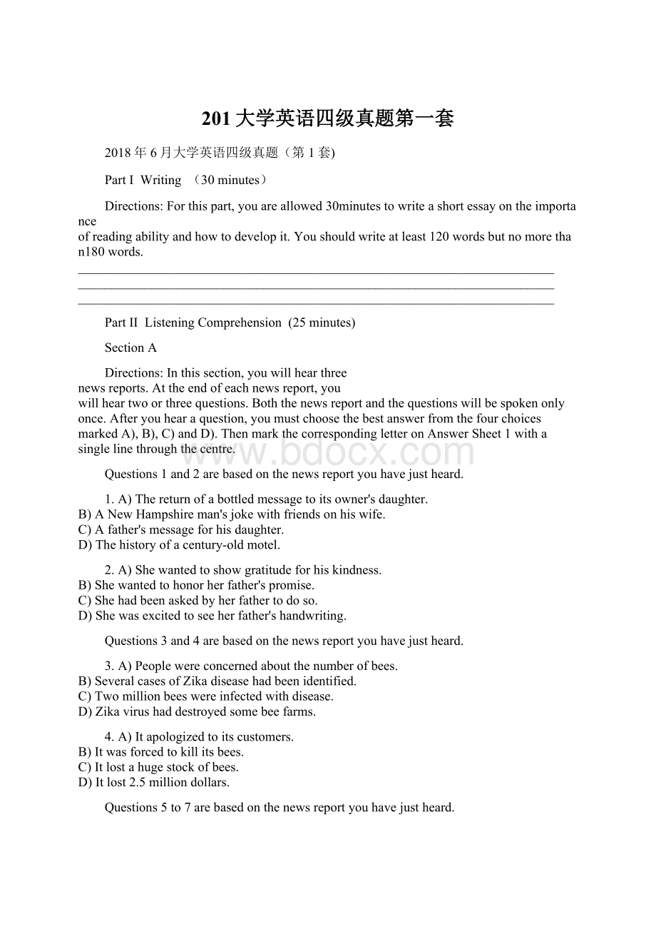 201大学英语四级真题第一套Word下载.docx