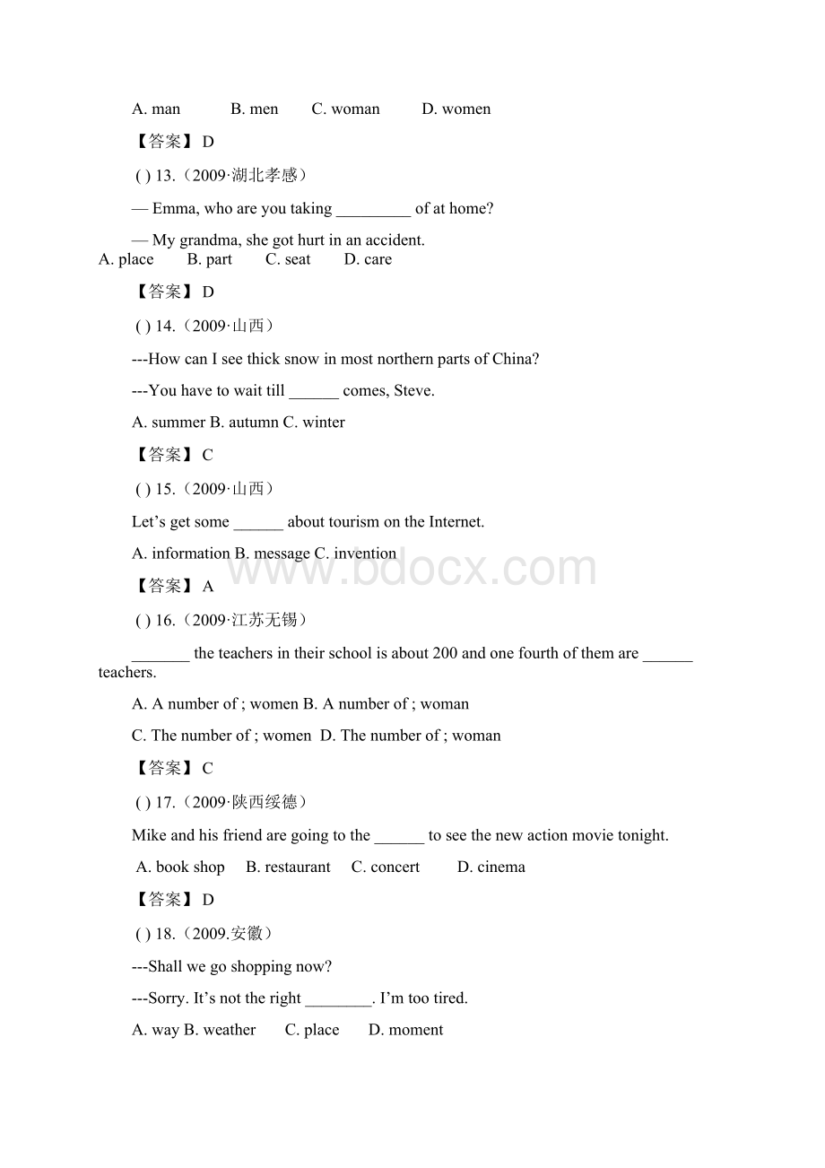 全国各地中考英语单项选择有答案Word文件下载.docx_第3页