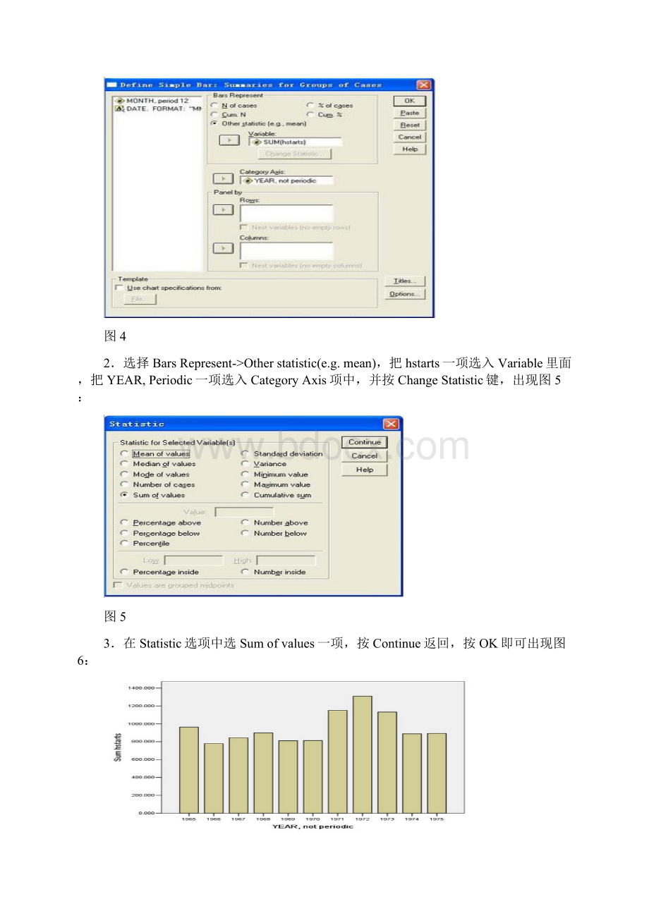 SPSS学习笔记课案.docx_第3页