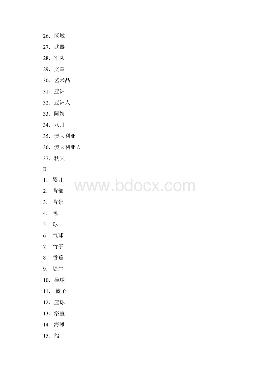 中考词汇名词中文.docx_第2页