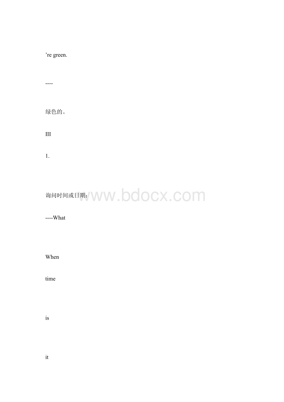 小学英语句型大全原创Word文件下载.docx_第3页