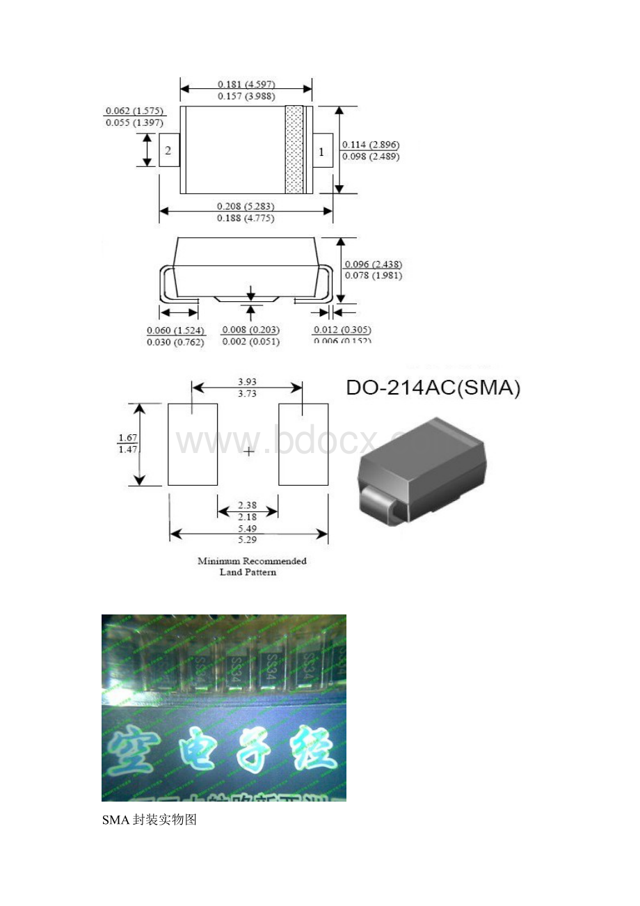 二三极管尺寸封装大全Word下载.docx_第3页