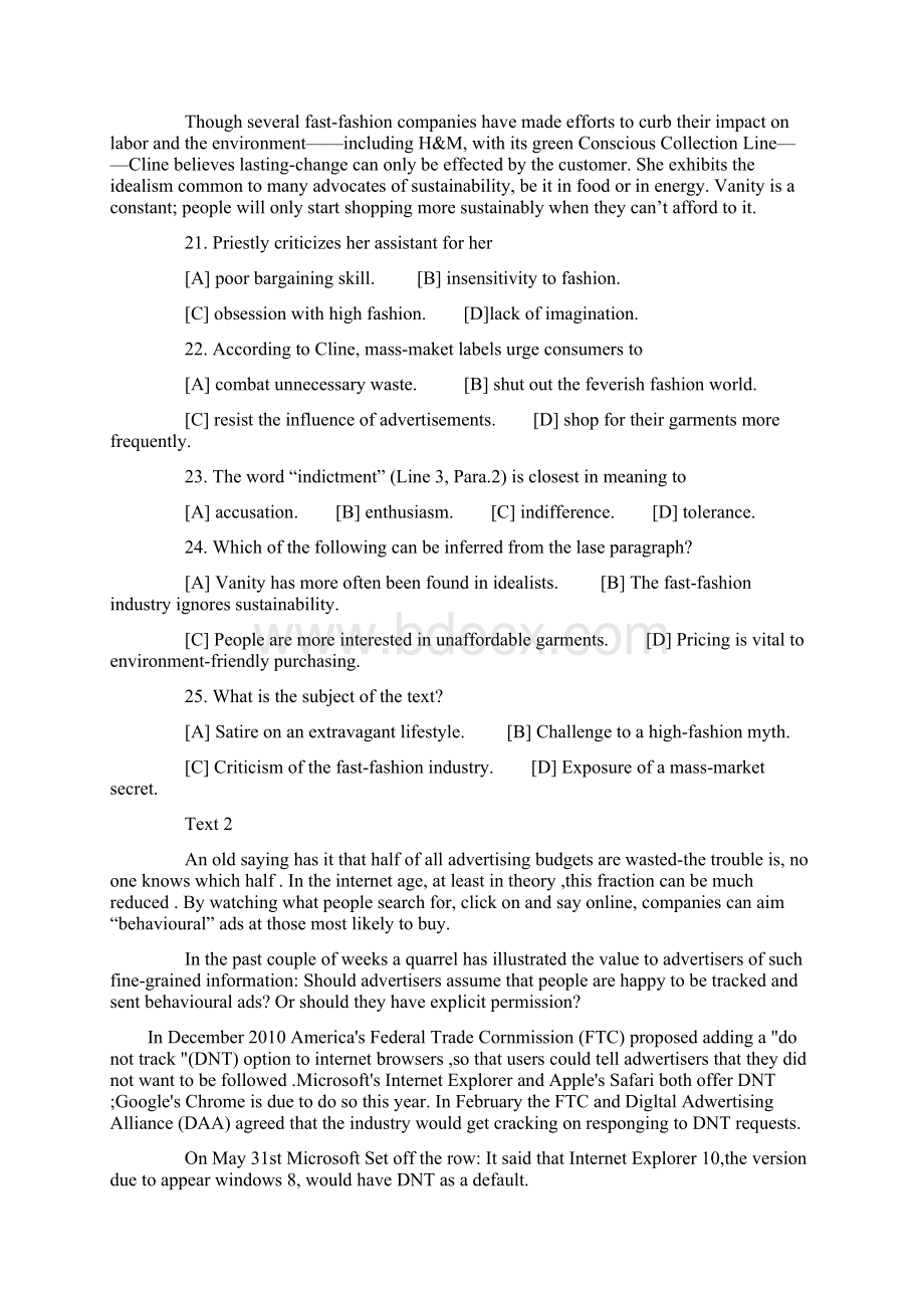 研究生入学统一考试英语一试题.docx_第3页