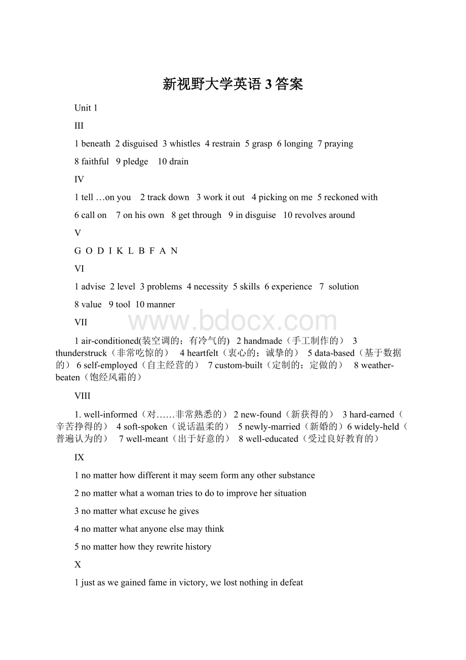 新视野大学英语3答案Word文档格式.docx