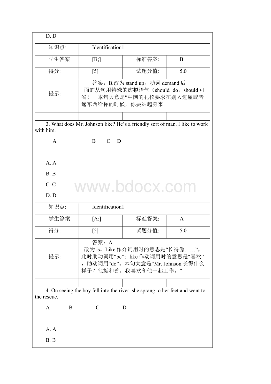 北邮大学英语3 第三次阶段考试Word格式文档下载.docx_第2页