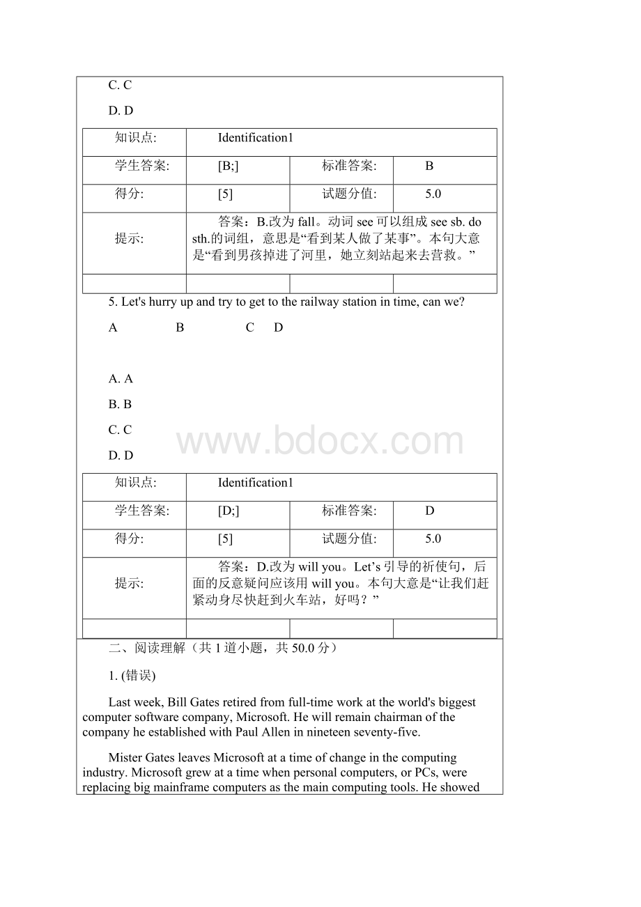 北邮大学英语3 第三次阶段考试Word格式文档下载.docx_第3页