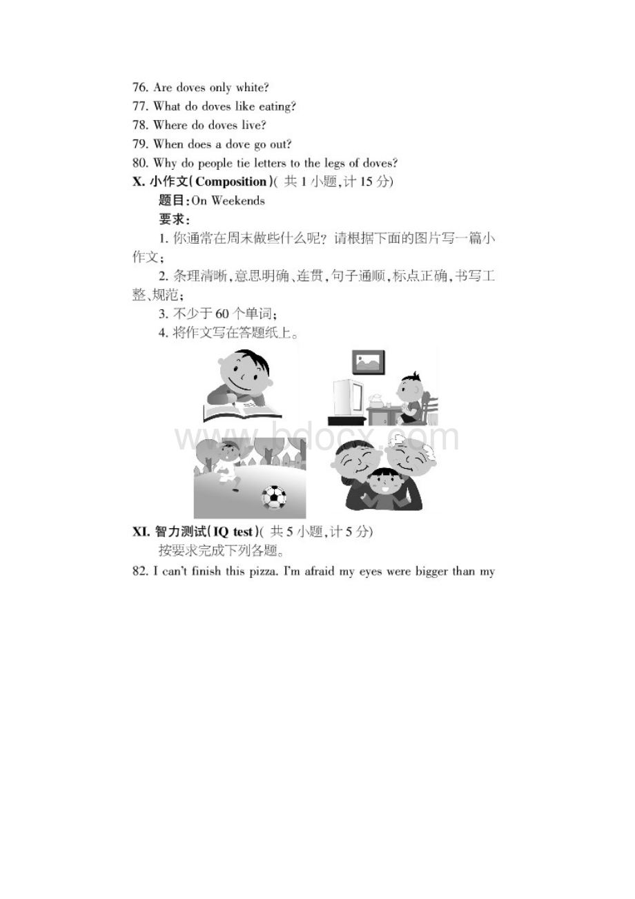 全国小学生英语竞赛NECPS五年级组竞赛题Word格式文档下载.docx_第3页