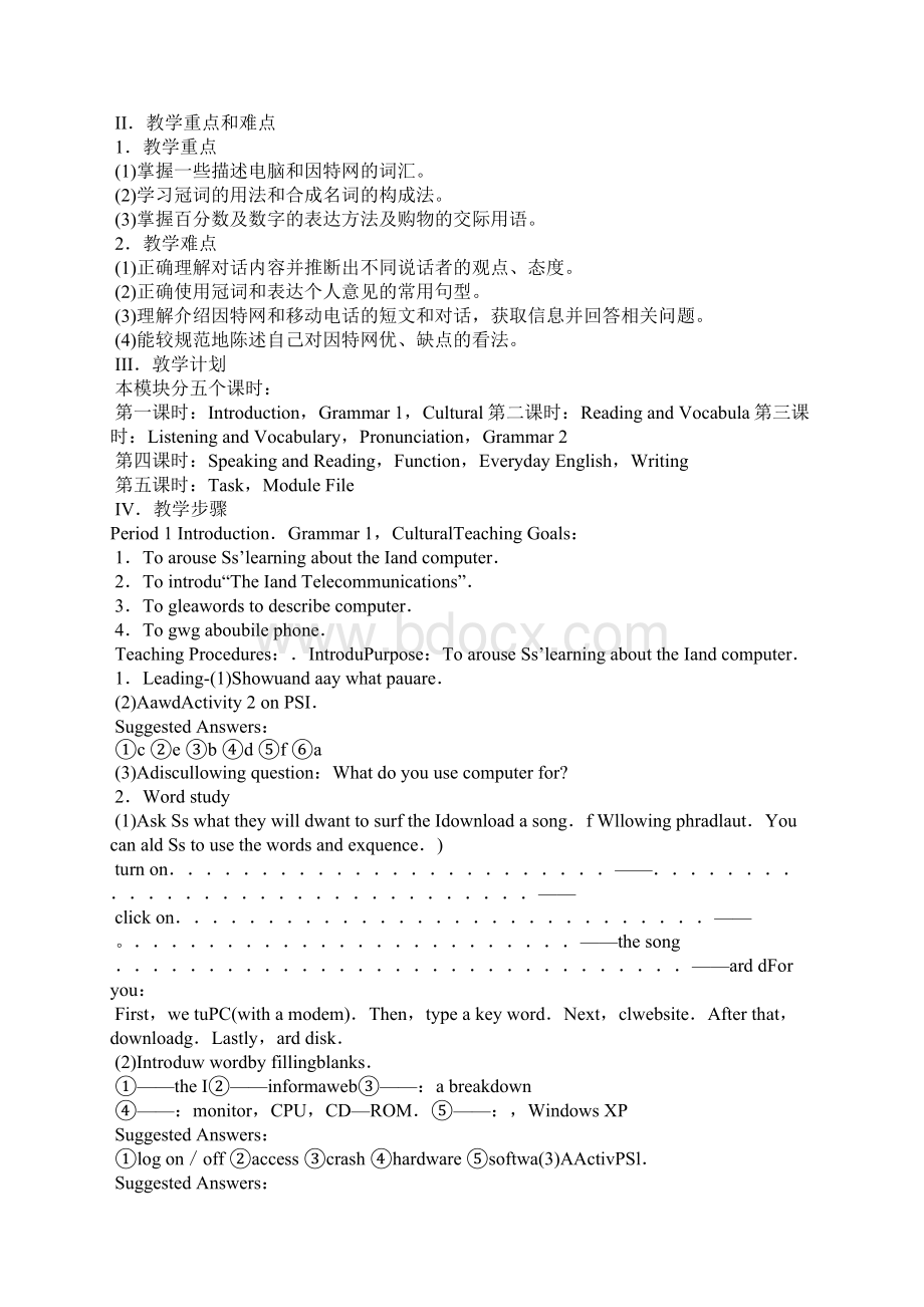 必修一英语Module6单元教学案外研版Word文档下载推荐.docx_第2页