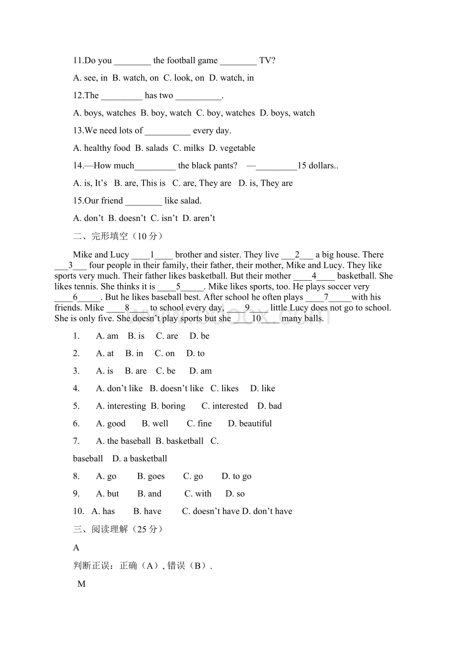 陕西省西安市七年级英语月考试题 人教新目标版Word文档下载推荐.docx_第2页