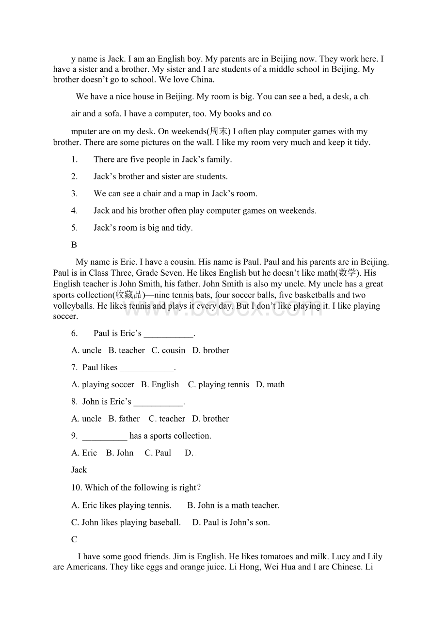 陕西省西安市七年级英语月考试题 人教新目标版Word文档下载推荐.docx_第3页