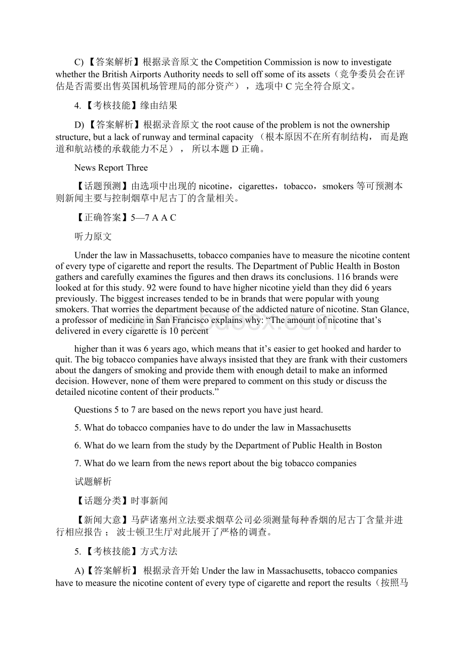 大学英语四级听力题目答案及原文第套解析.docx_第3页