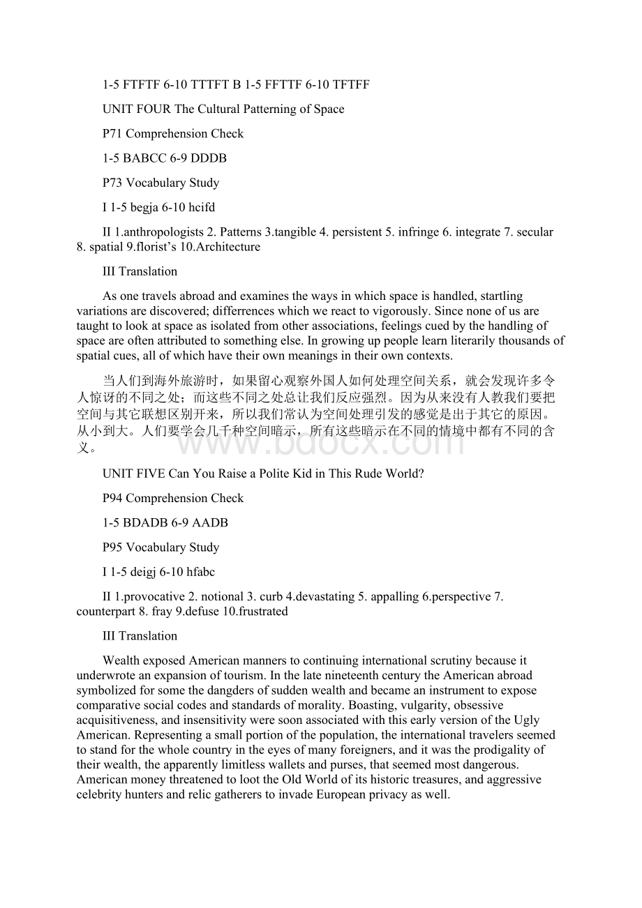 新世纪研究生公共英语教材阅读B课后答案.docx_第3页