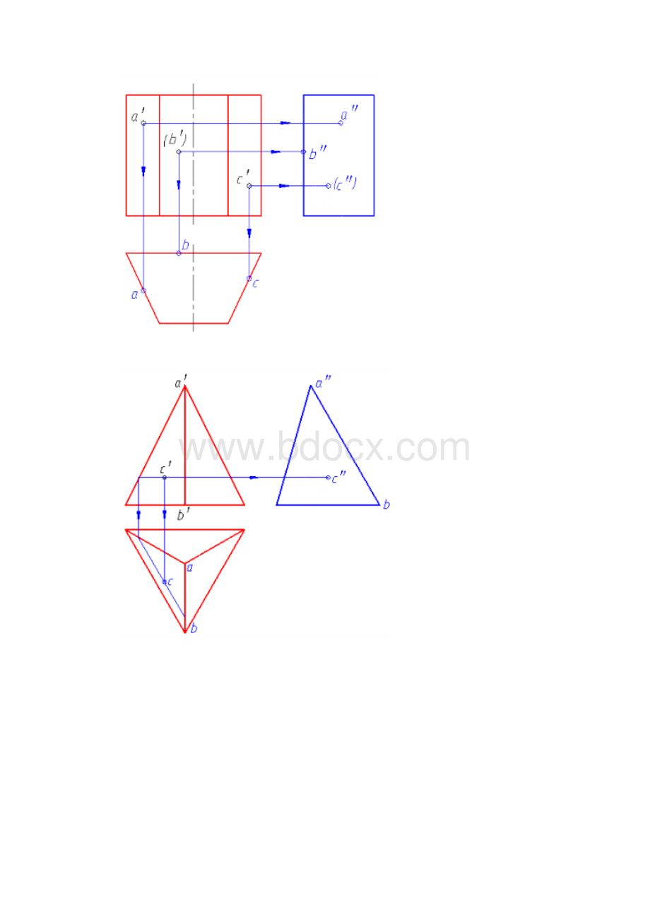 中石油奥鹏教育《机械制图》在线作业答案整理.docx_第3页