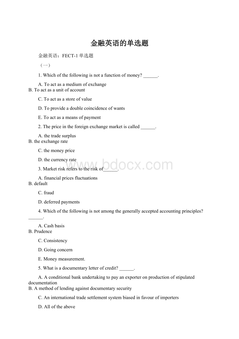 金融英语的单选题Word格式.docx