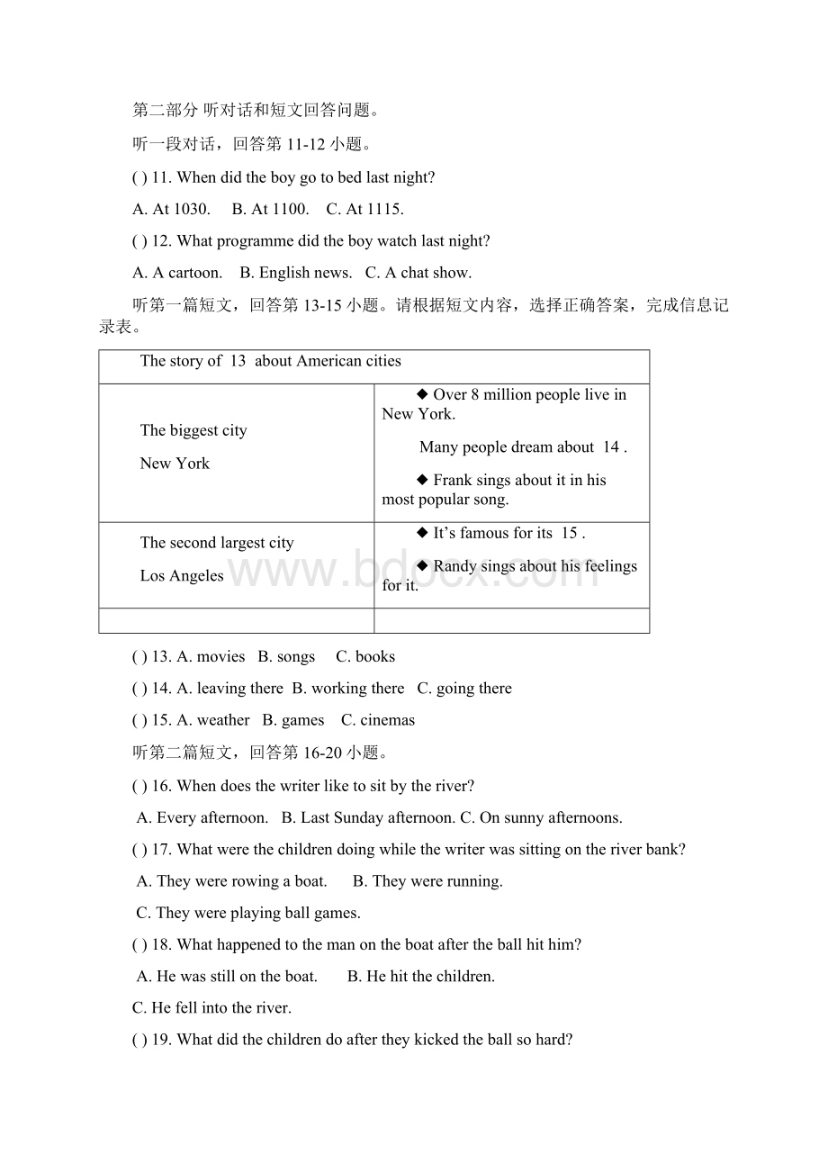 如皋市 第一学期初三英语期末复习测试及答案推荐doc.docx_第3页