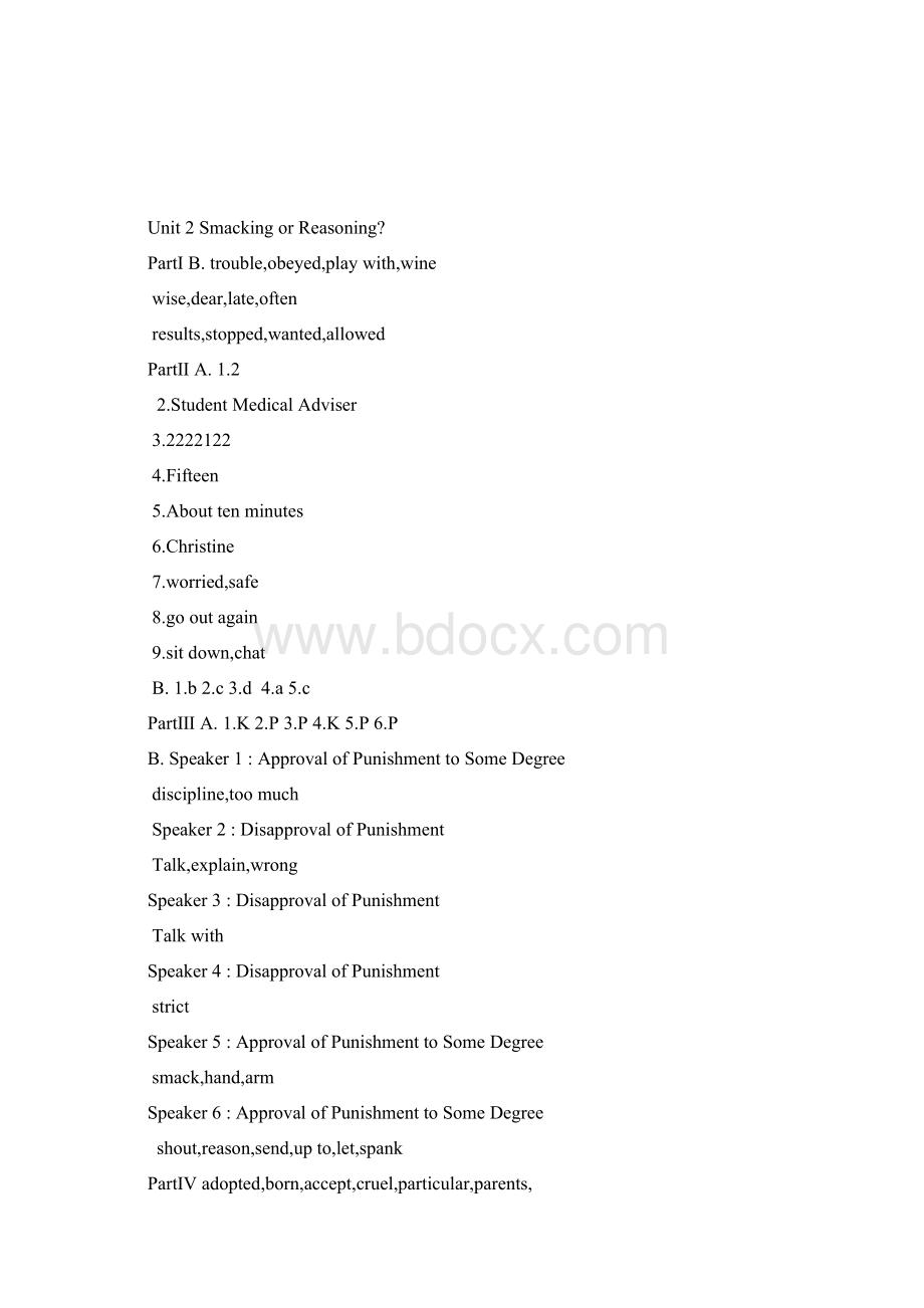 Alex张民伦版英语听力教程2答案汇总.docx_第3页