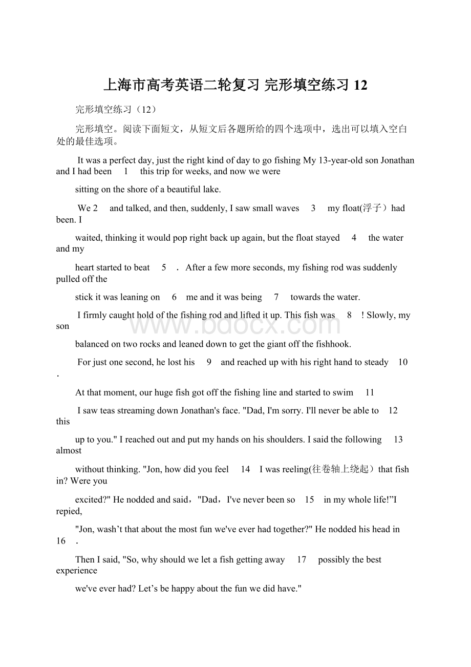 上海市高考英语二轮复习 完形填空练习12Word格式文档下载.docx
